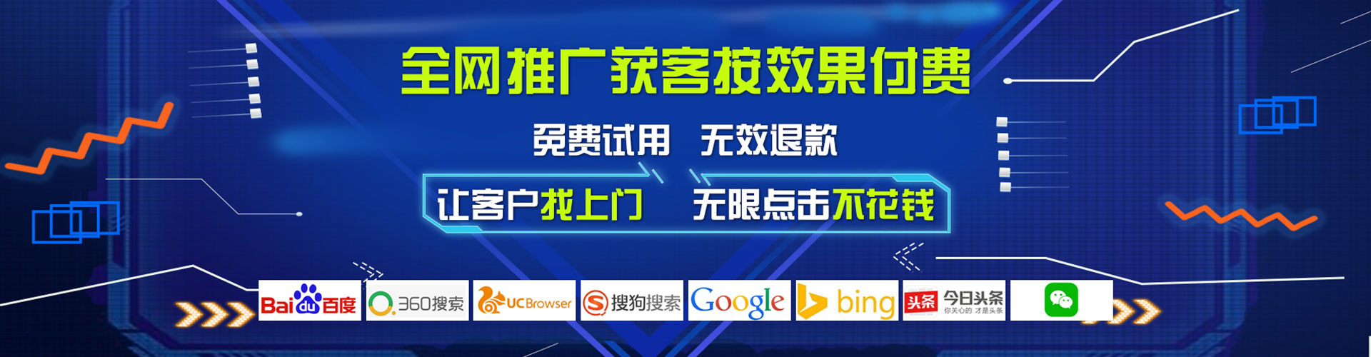 施甸竞价开户