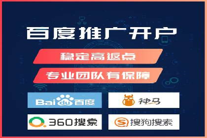 百度推广费用计算方式及案例分享